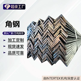 方管;镀锌管;角钢