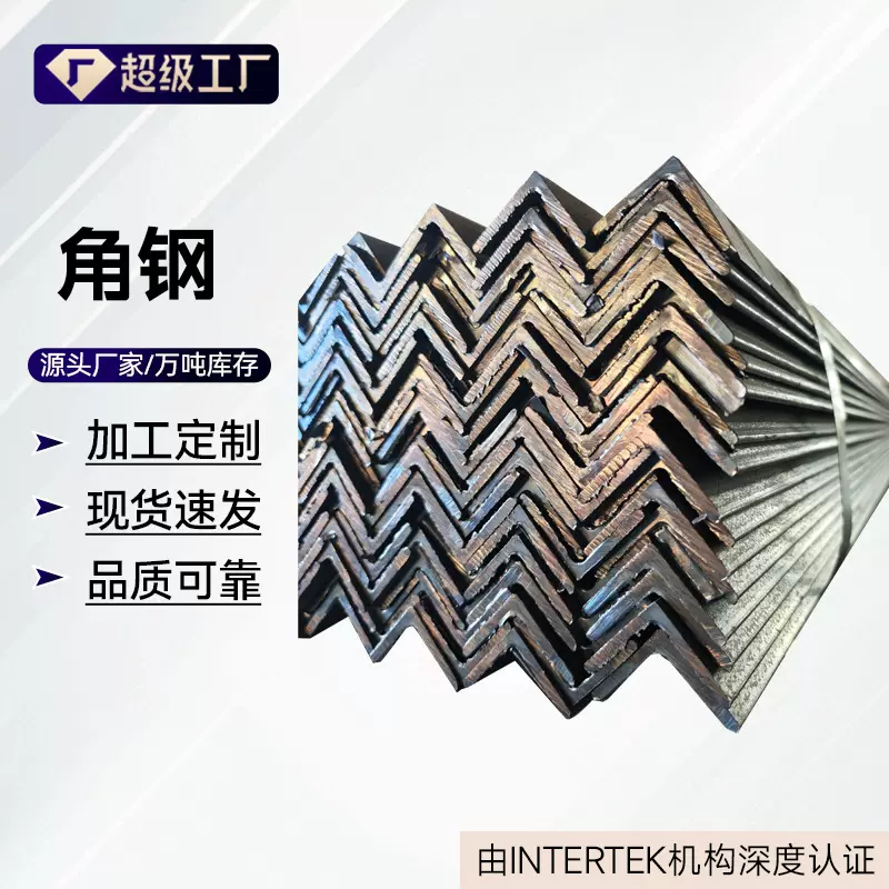 Q355B/Q355D角钢现货批发 耐低温Q355D低合金角钢常备现货