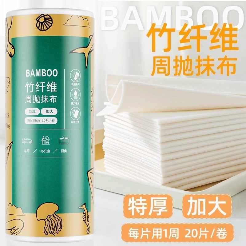 Household Cleaning Supplies Product
