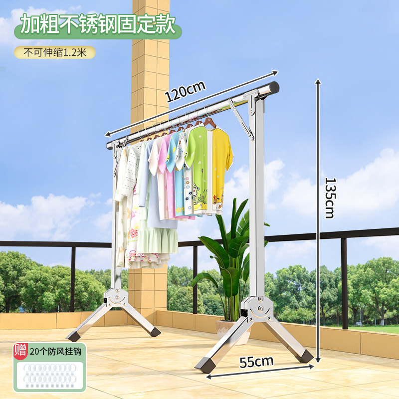 1.2 m-스테인레스 스틸 고정로드