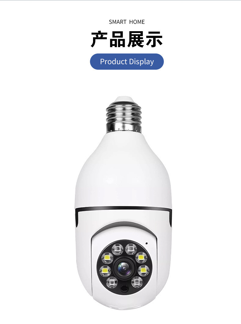 Bulb Camera 2MP360 Rotating wifi wireless camera High-Definition full-color night vision monitor Towell undefined