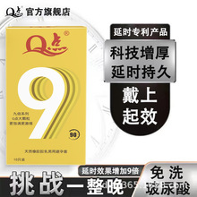 Q�c���B�����Ƽ��Ӻ�����׳�����Ȥ����Ʒ���l��ȫ���������w��