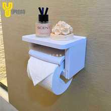 免打孔纸巾架纸巾盒日式塑料卫生间厕所卷纸器置物架收纳盒抽纸架