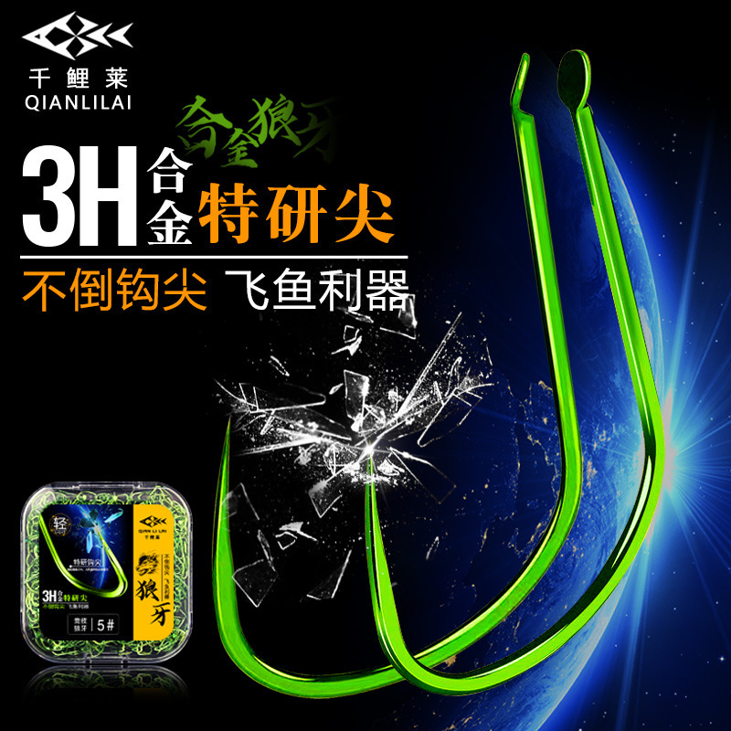 Titanium alloy steel competitive wolf teeth sleeve fish hook thin…