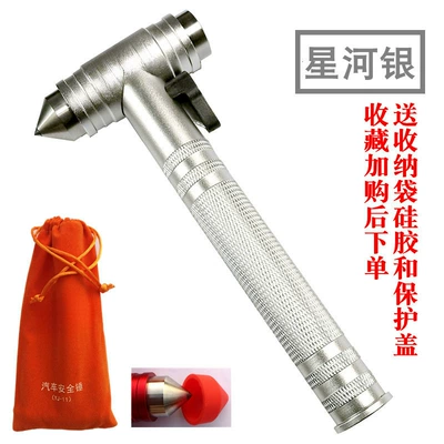 Yunjie German-Made High-End Car Safety Qəza çəkici - car-storage-bag-style-galaxy-silver