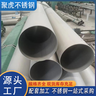 �S�����l���P䓹��I��304ֱ�p���ӹܿ��ĈA��316L���P䓺��ӹܲ�