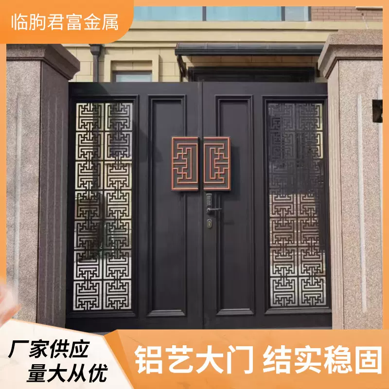 铝艺大门户外别墅庭院门花园铁艺围墙防护门高端自建房推拉门防盗