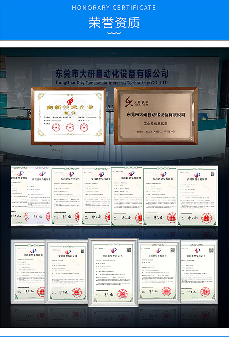 R6-0608详情页800宽_09