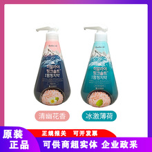 韩国进口LG竹喜马拉雅粉盐派缤牙膏285g清幽花香清新口气去牙渍盐
