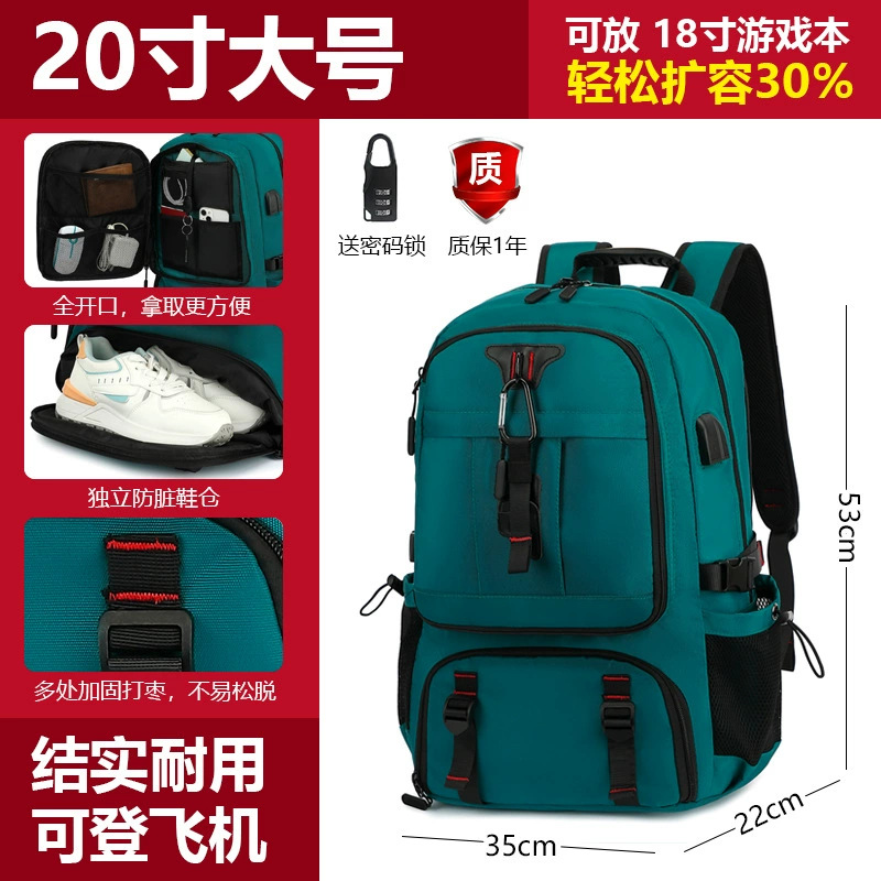 超大容量メンズリュック高級感旅行リュックサックスポーツアウトドアバッグ登山バッグ防水カバン