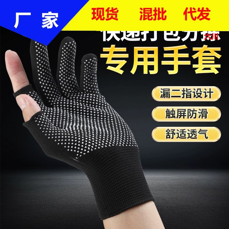 Рыбалка с двумя пальцами