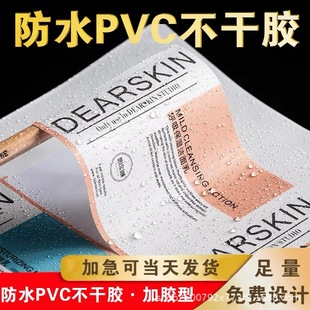 �����z�����N�����S�a�˺�͸��pvc��ˮ�C��logo�̘�ӡˢ�l�a��ӡ