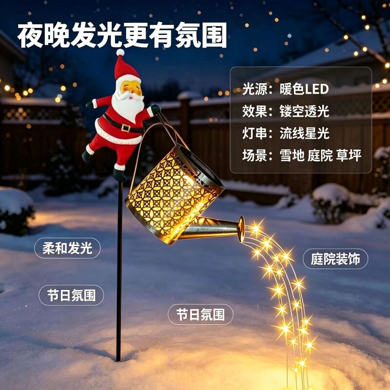 New cross-border solar LED kettle lamp, iron art flowing water shower lamp, garden landscape outdoor decorative courtyard lamp