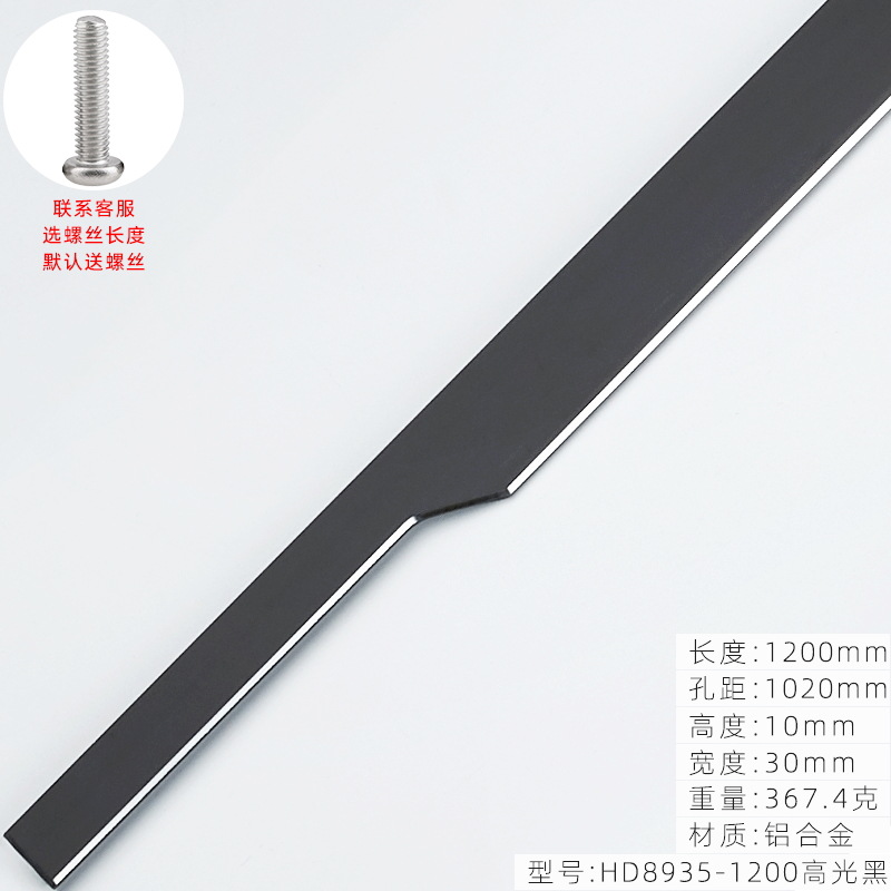 Estilo americano alargado moderno minimalista armario gabinete cajón puerta Negro Nórdico pequeña puerta manija negra