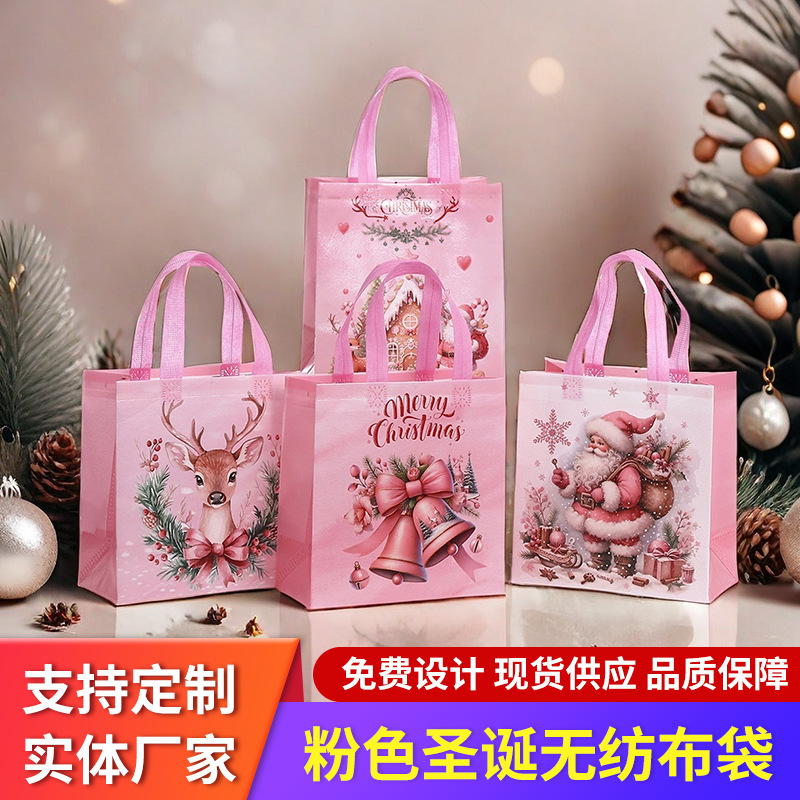 无纺布圣诞节印花粉色手提礼品袋节日礼品包装袋购物袋批发