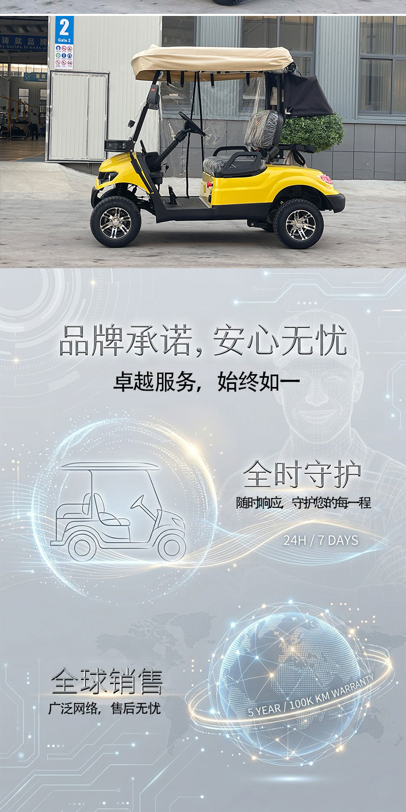 Tourist attraction electric golf cart, amusement park resort sightseeing vehicle, zoo golf cart