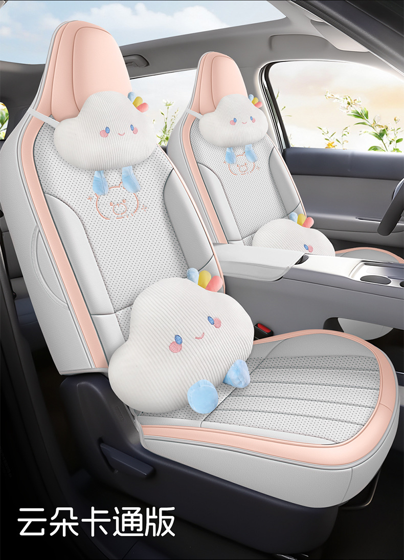 Leapmotor A10 A05 All-Season Full-Cover Special Seat Covers Car Seat Cushions Comfort Version Enjoyment Version Lidar Version