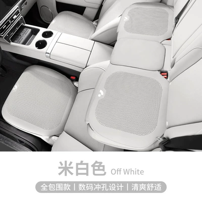 Seat cushion, seat cover Car Interior Accessories - all-inclusive-thin-breathable-perforated-off-white-three-piece-set-for-front-and-rear-rows-jiyuebiao