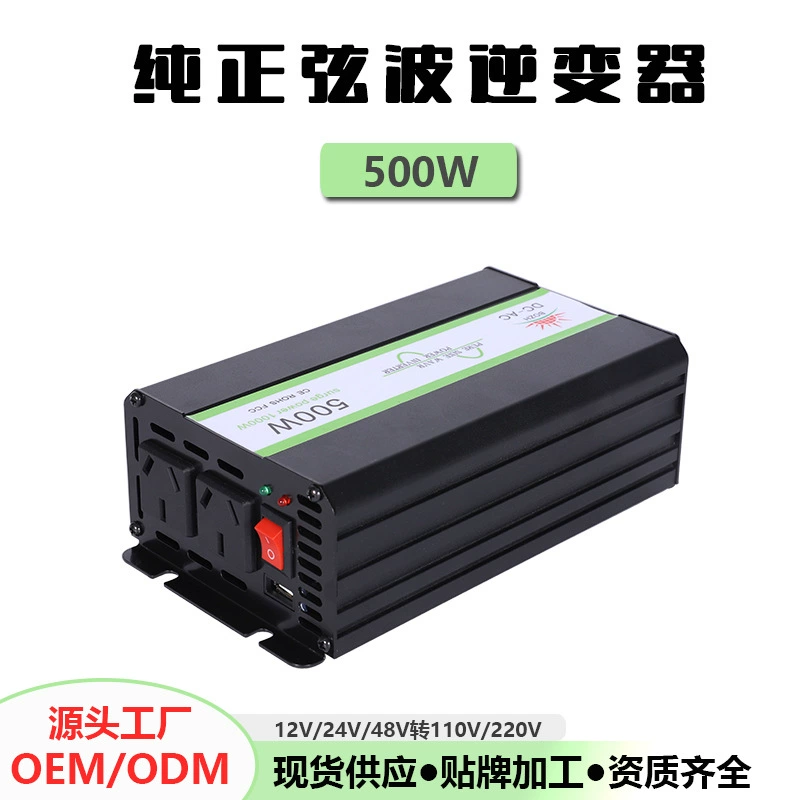 Блок питания 500W, 12В в 220В, 1000W