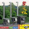 New type Firewood Countryside household Roast cook Stove Stove Stove barbecue grill outdoors Stove Firewood