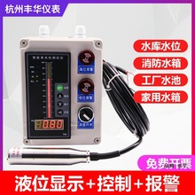 ˮλ�@ʾ�x������ˮ��ҺλӋˮ��ˮλ�ߵͿ�����Һλ׃����4~20m