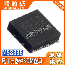 ԭ�b MS8838 ���bTDFN-8L 1.4A 12V ��ˢֱ��늙C��ICоƬ