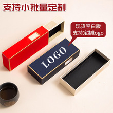 现货通用茶叶包装盒可印logo抽拉盒三泡茶空纸盒两泡袋肉桂礼盒子