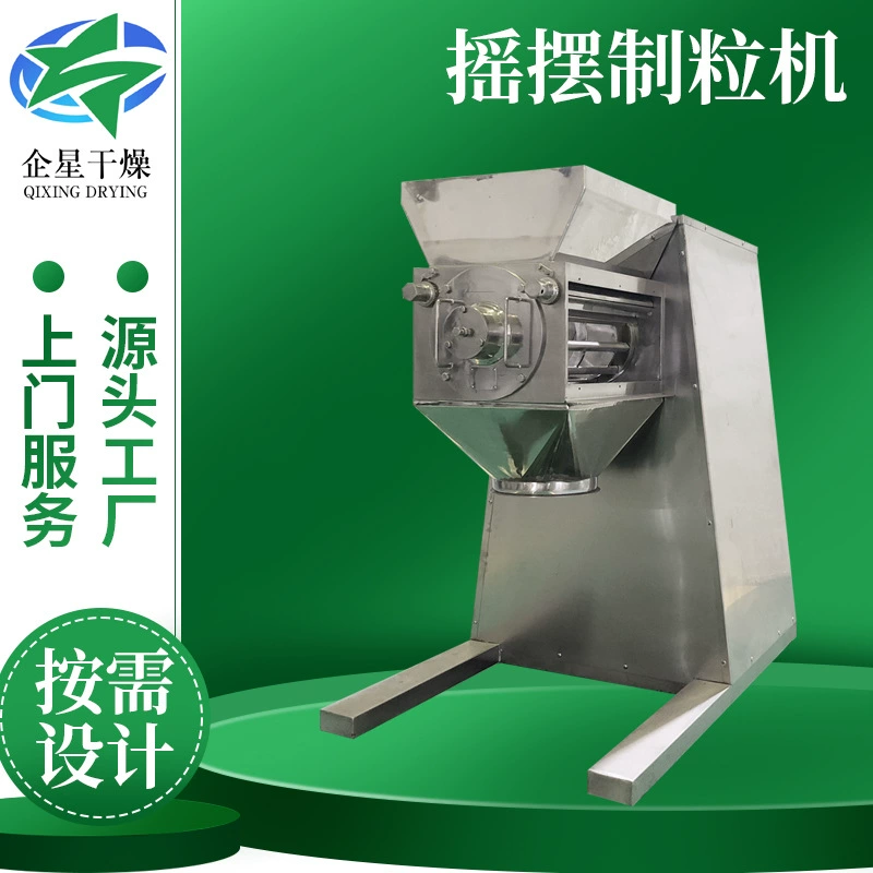 Поставка промышленной куриной эссенции качка гранулятор соевых продуктов гранулятор антиоксидант порошок качания гранул машина