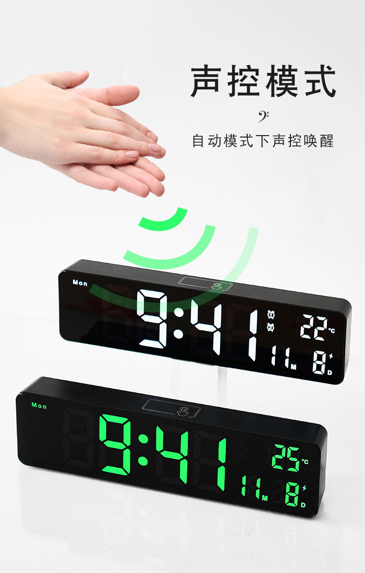 6625D LED闹钟详情 (7).jpg