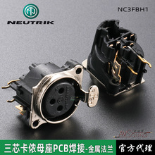 NEUTRIK��������оXLR��ٯĸ��H2��������ˮƽPCB��װ����NC3FBH1