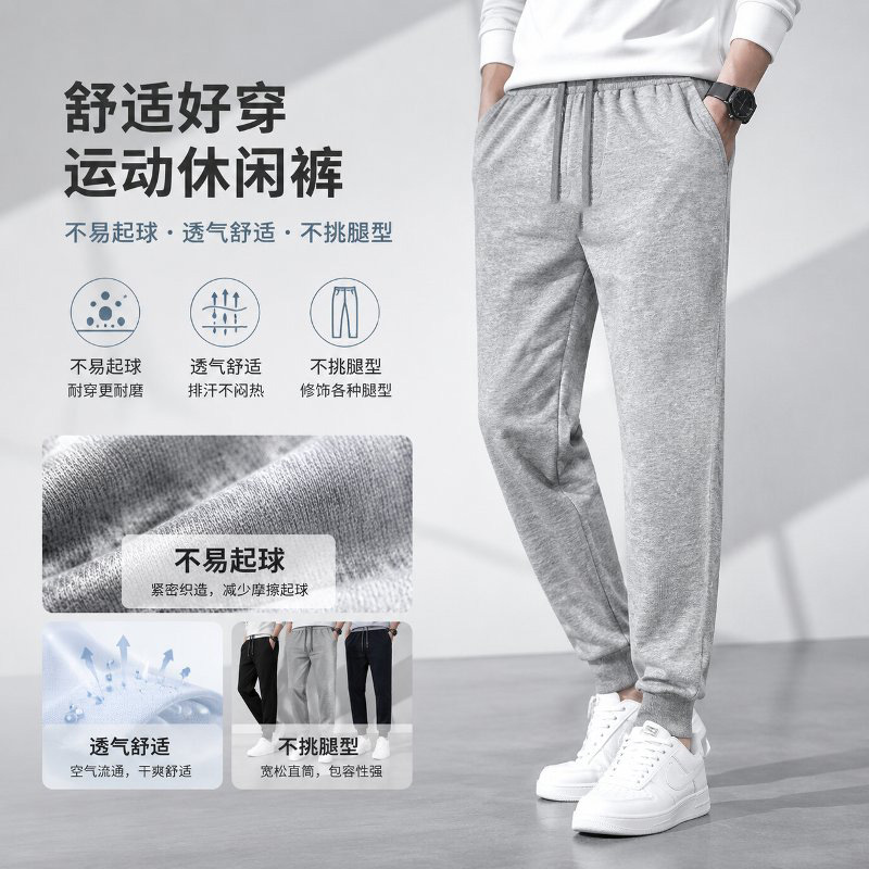 Casual sweatpants, athletic, tapered leg, loose and soft, unisex, casual solid color pants.