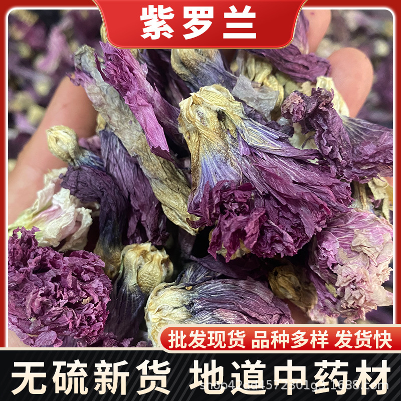 Violet Bulk Wholesale Violet Hibiscus Flower Violet Flower Tea Violet Dried Flower Manufacturers Large Favorably Violet Bulk Wholesale Violet Hibiscus Flower Violet Flower Tea Violet Dried Flower Manufacturers Large Favorably