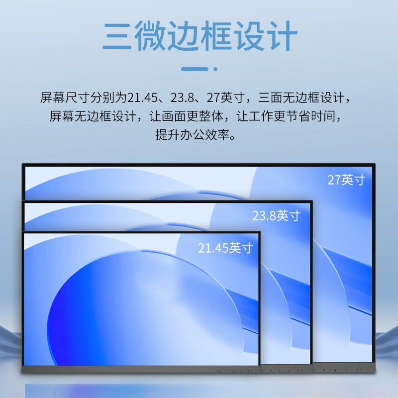 Ноутбук, игровой LCD-дисплей для коммерческого использования, 27 дюймов, оптовая продажа