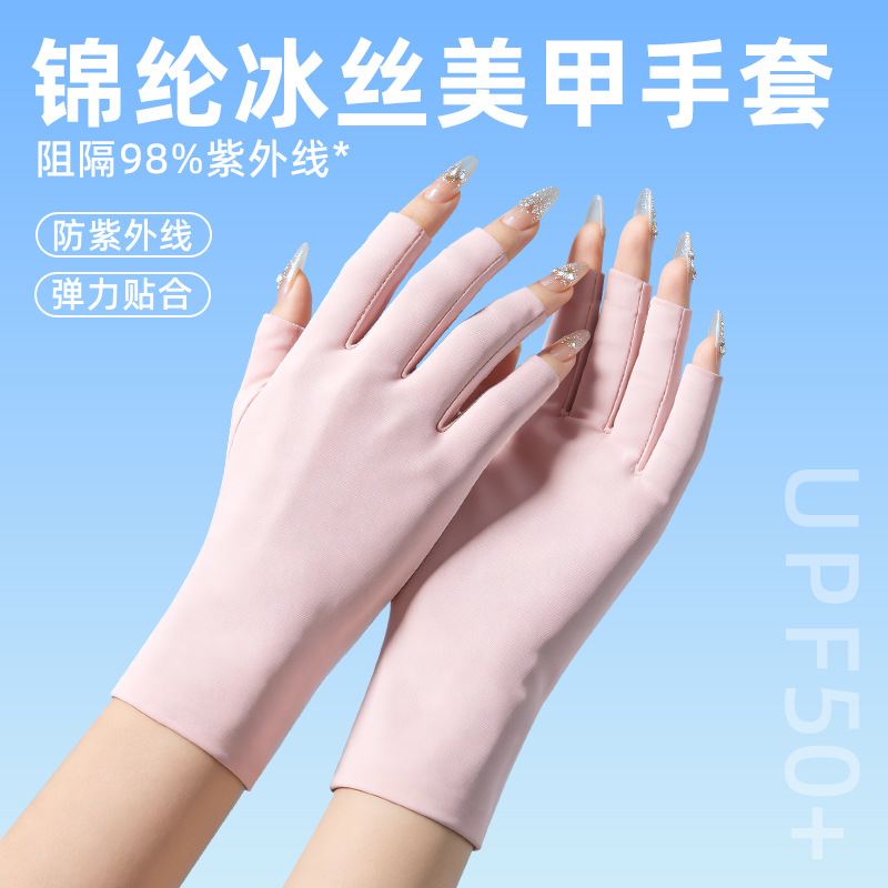 Cross-border Nylon Ice Silk Nail Art Baking Lamp UV Protection Gloves Outdoor Bike Riding Sun Protection Gloves Women's Thin