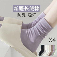 袜子女春秋款中筒袜纯棉日系纯色简约棉袜秋冬季月子袜堆堆长袜