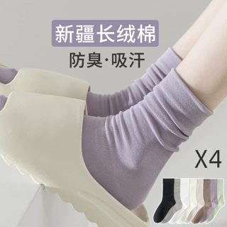 袜子女春秋款中筒袜纯棉日系纯色简约棉袜秋冬季月子袜堆堆长袜