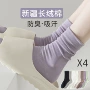 月子春秋款秋冬季日系长袜
