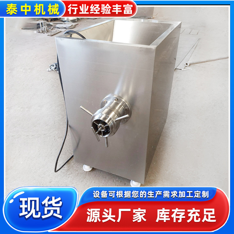 全自动带骨肉类绞肉机 狗粮猪肝加工设备 冻鸡胸肉绞肉机设备