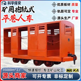 矿山施工设备;矿业装卸设备;输送设备配件