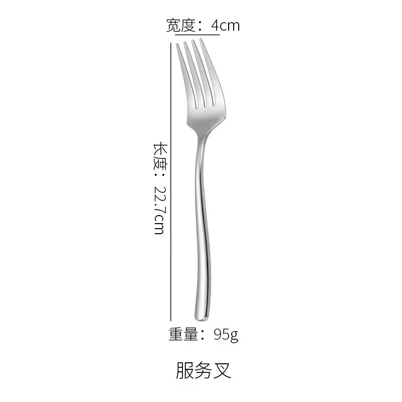 문라이트 서비스 포크 [실버 컬러]