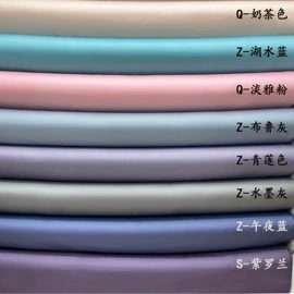 贡缎;印花、扎染布;绒布