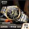 Mechanical waterproof men's watch stainless steel, men's quartz calendar, swiss watch, steel belt, fully automatic
