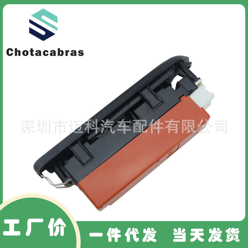 897315178 suitable for Isuzu auto parts car window control glass lift switch glass lifter