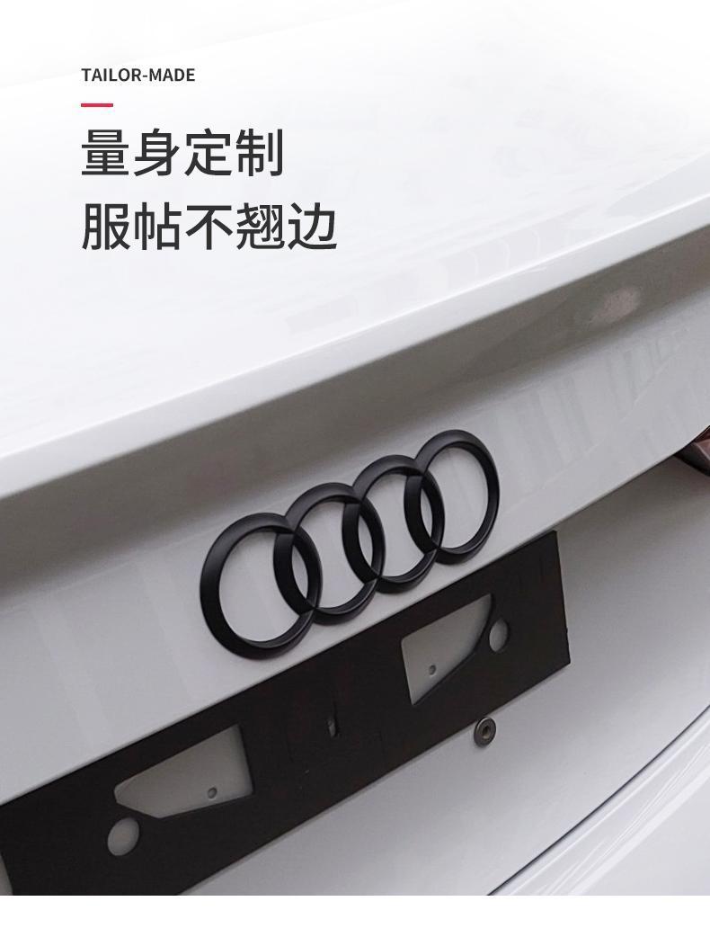 Audi car emblem rear badge modification for A3/A4/A5/A6L/Q2L/Q3/Q5L/Q7, four-ring black badge decorative sticker