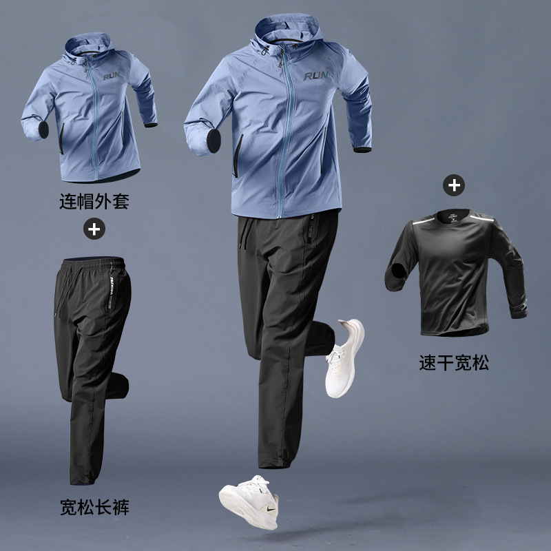 Traje deportivo para hombres, ropa de secado de velocidad para correr en primavera, ciclismo, fitness, primavera y otoño, ropa para correr al aire libre, chaqueta de entrenamiento para estudiantes deportivos
