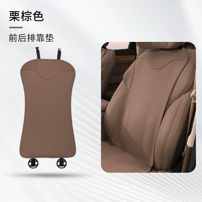 Seat cushion, seat cover — seat protective cover protective pad - chestnut-brown-1-front-and-rear-cushions
