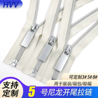 5号尼龙拉链定制服装银齿外套包包开尾箱包帐篷拉链
