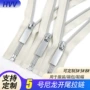 开尾定制5号尼龙拉链