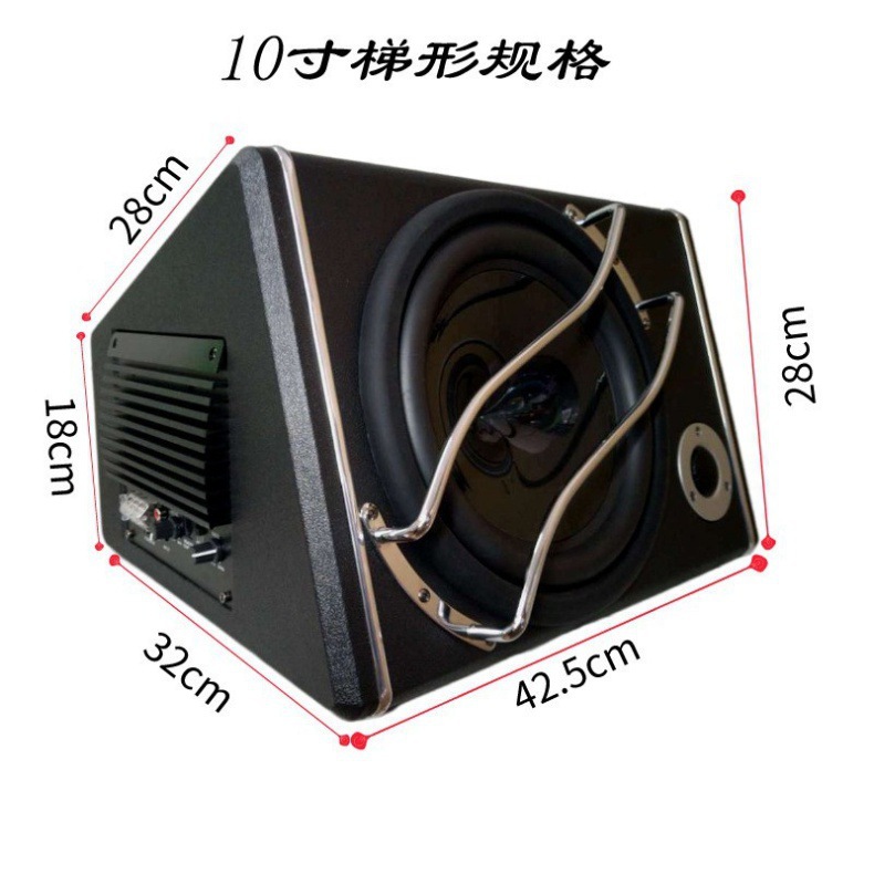 10inch High Power Car Audio Heavy Bass Car Subwoofer Trapezoidal Modified Speaker Conference Room