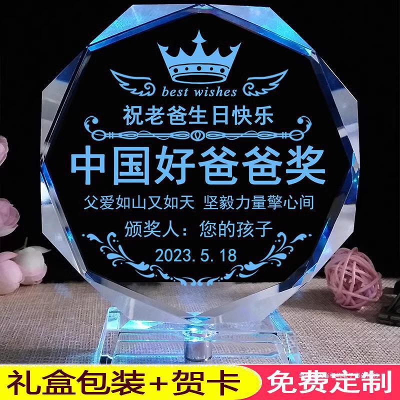 Birthday Gift for Mom and Dad Mother's Day 40-year-old 50-year-old Practical Husband Girl Male Diy Photo